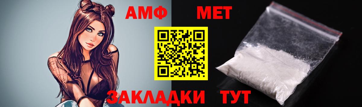Amphetamine 98% Кузнецк