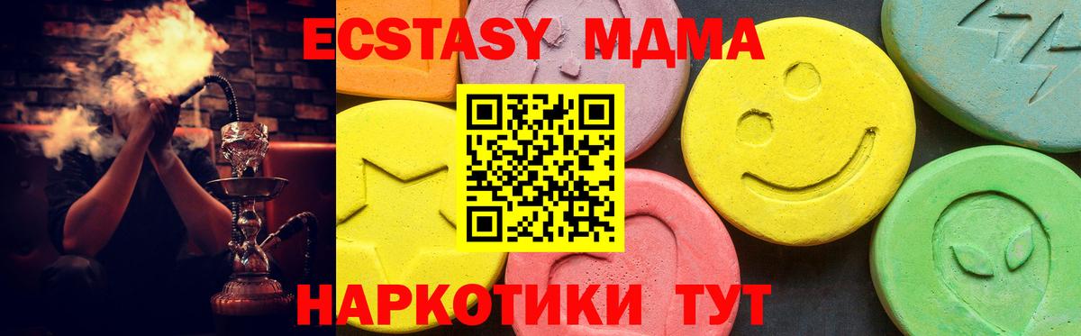 Экстази louis Vuitton Кузнецк