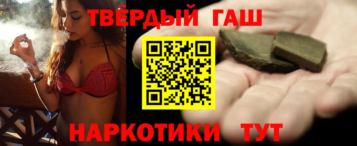 ГАШИШ  Гашиш убойный  Вход с VPN  Кузнецк  ГАШ Ice-O-Lator 