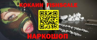 кокаин перу Ирбит