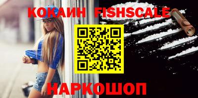 COCAINE Изобильный