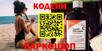 кокаин перу Ипатово