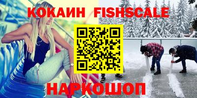 кокаин перу Ирбит