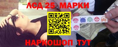 кокаин перу Ипатово