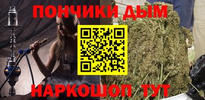 кокаин перу Ипатово