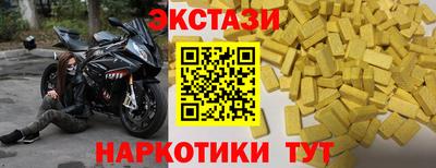 кокаин перу Ипатово