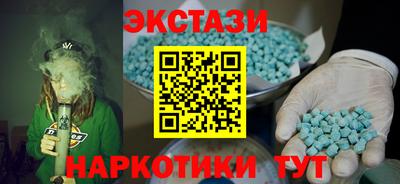 кокаин перу Ирбит