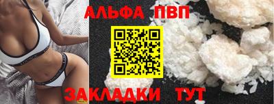 кокаин перу Ипатово