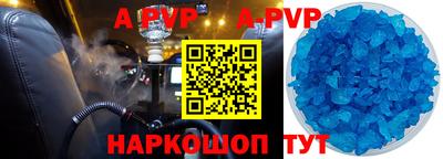 кокаин перу Ипатово
