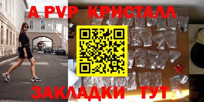 кокаин перу Ипатово