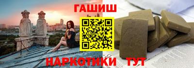 кокаин перу Ипатово
