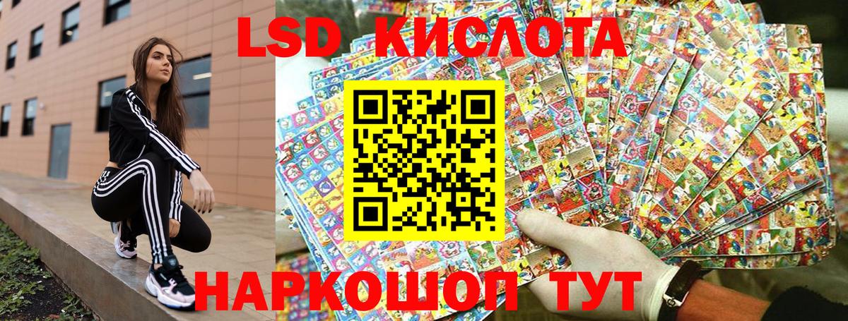 Марки NBOMe  Марки 25I-NBOMe 1500мкг  Марки 25I-NBOMe 1500мкг  Вход с VPN  цены   Кузнецк 