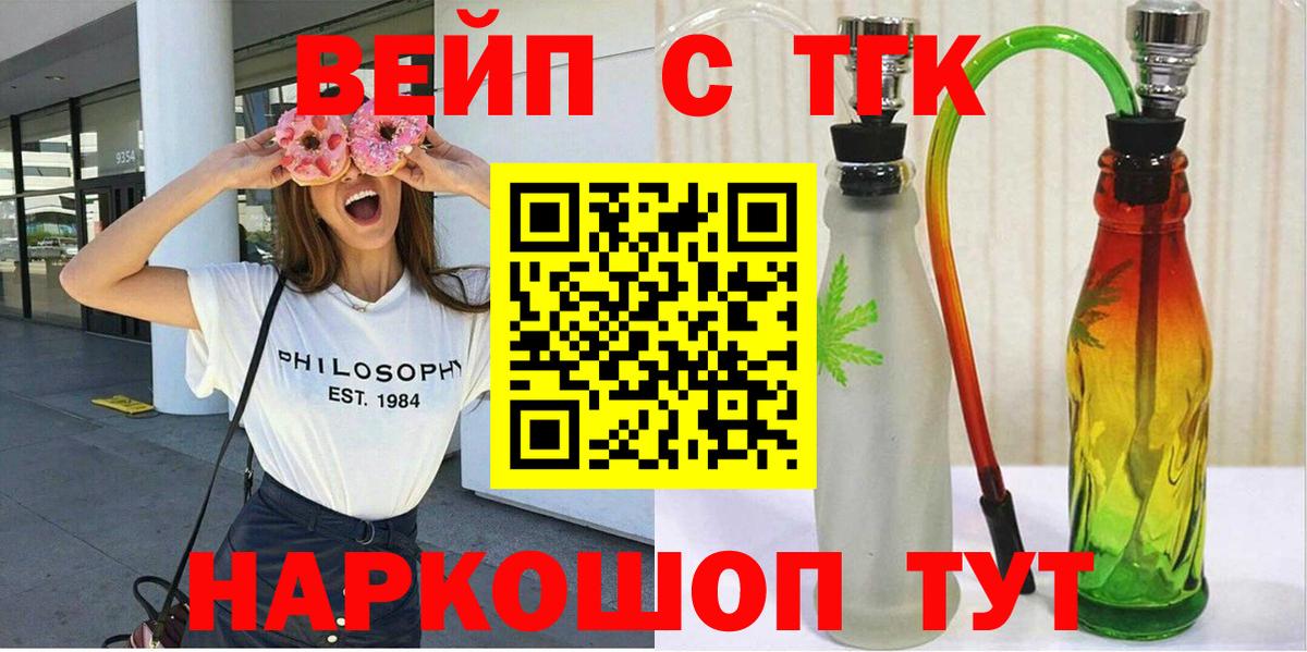 Дистиллят ТГК THC oil Кузнецк