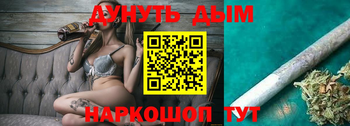 Шишки марихуана OG Kush  МАРИХУАНА Bruce Banner  Кузнецк  Марихуана AK-47  Вход с VPN 
